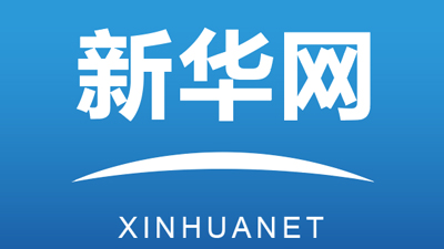 高原民眾春節(jié)樂享冰雪運動